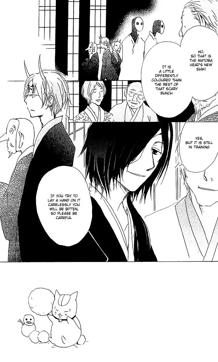 Natsume Yuujinchou Chapter 54 4